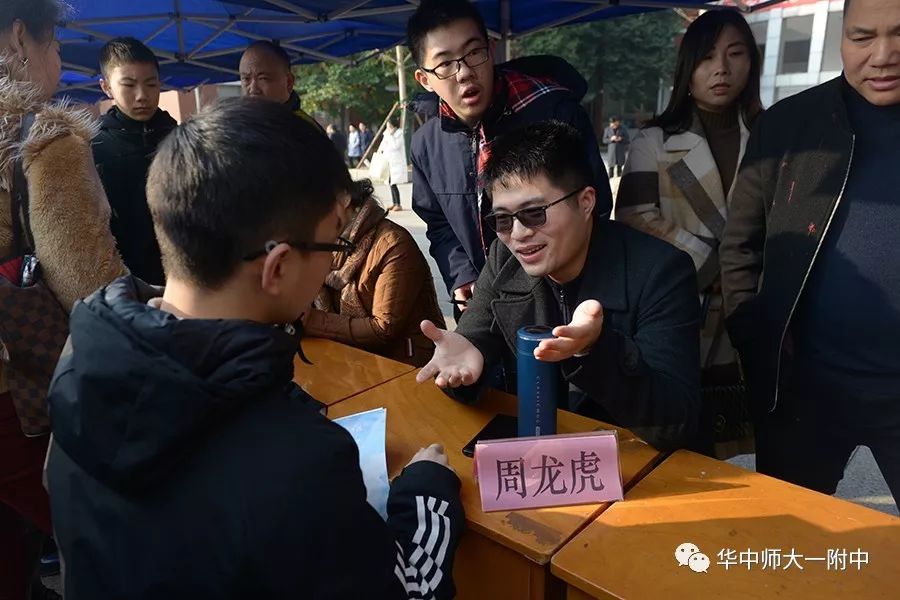 华师一校园开放日,华师一附中开放日活动