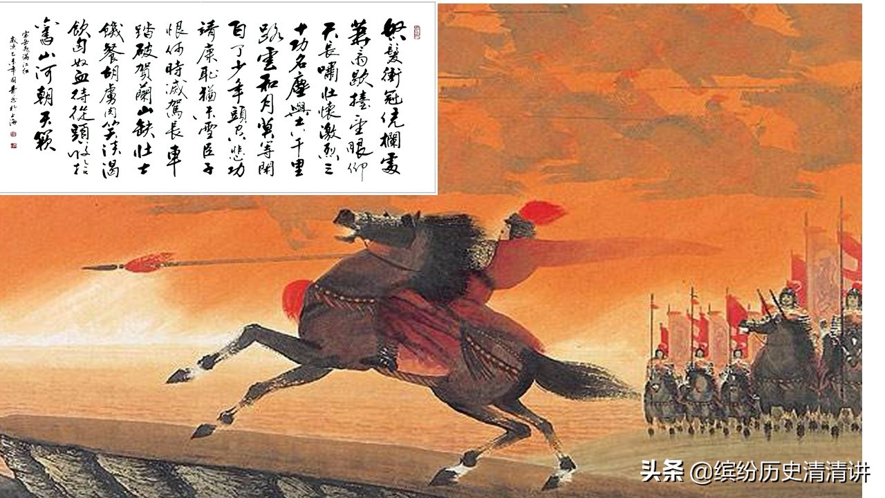 精忠岳飞岳飞被刺后续,精忠岳飞中岳飞被冤枉的视频