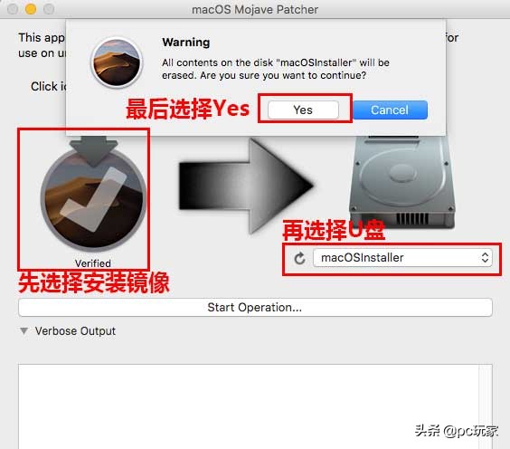 如何用windows制作macos安装盘,macos系统安装盘制作教程