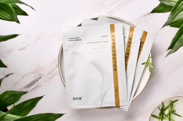 酵母多肽肌底修护面膜,慈阳堂酵母多肽效果好吗