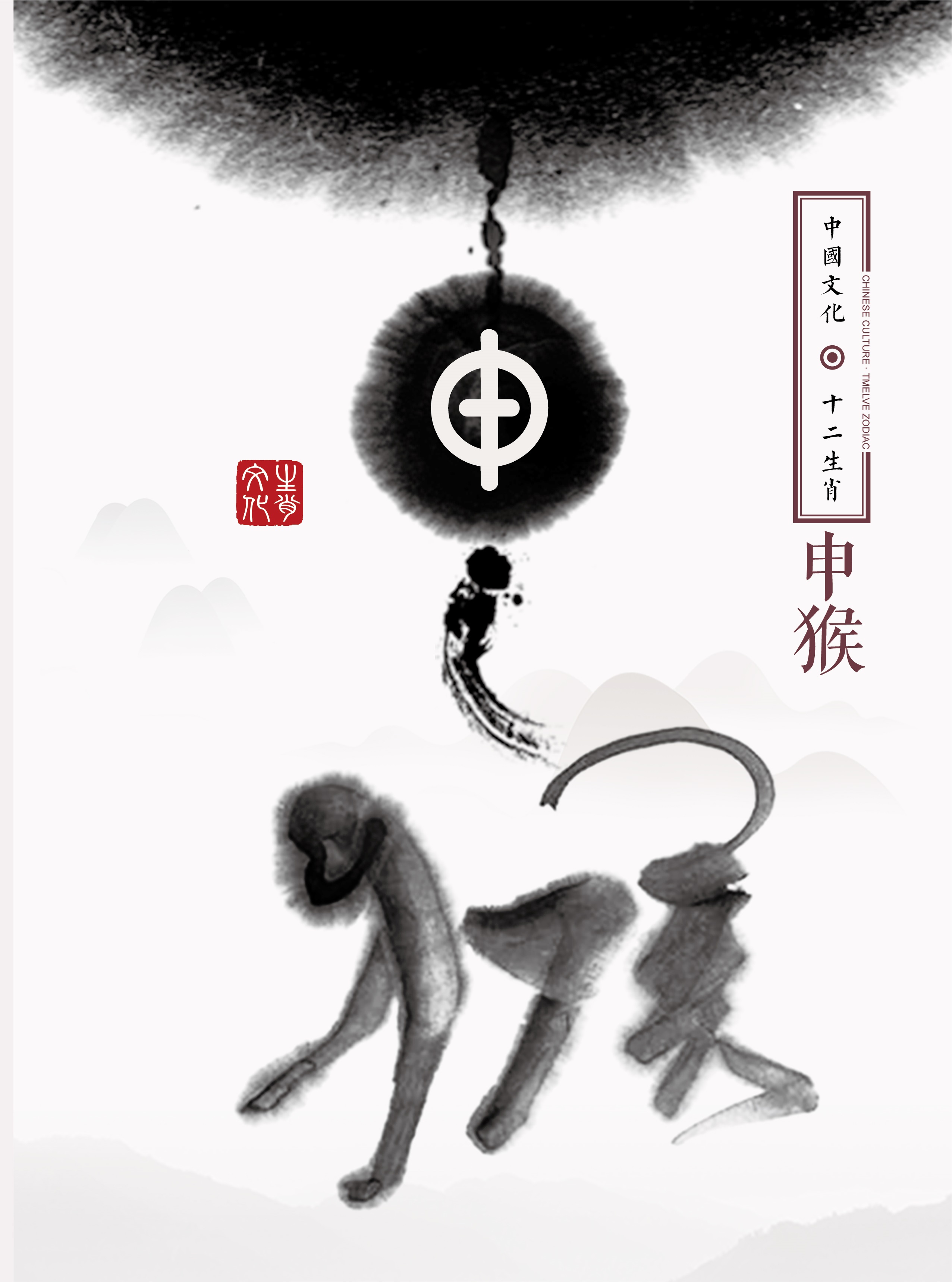 难道猴子真是石头变的?