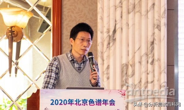 北京色谱医疗,色谱年会