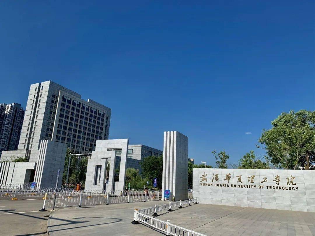 鄂州新建三所大学在什么地方,鄂州市2022年有开建新大学吗