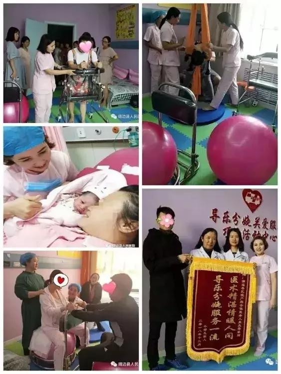 好消息！靖边县医院妇产科新增了多项新技术！