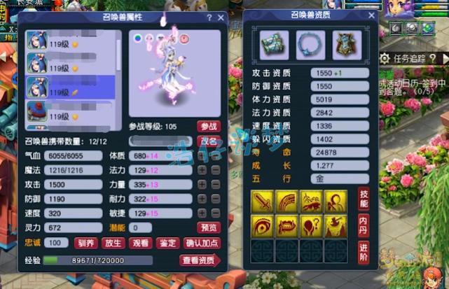 神威天宫特技搭配,109神威天宫带什么特技