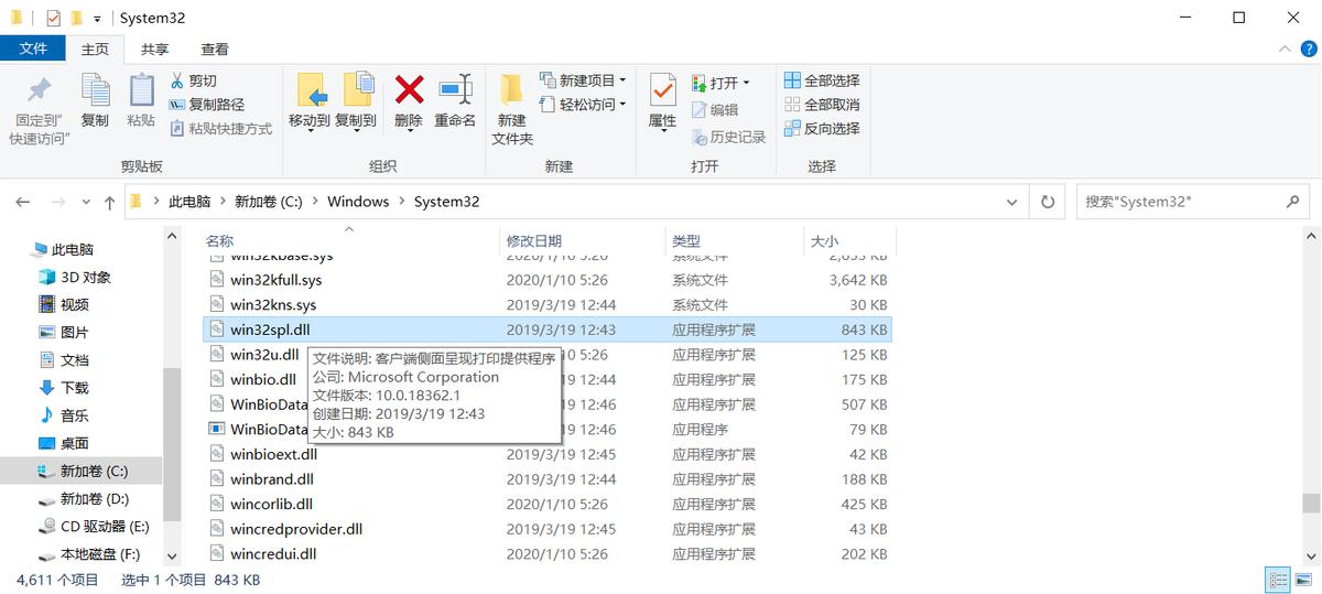 打印机共享提示0x00000709,共享打印机错误0x00000709
