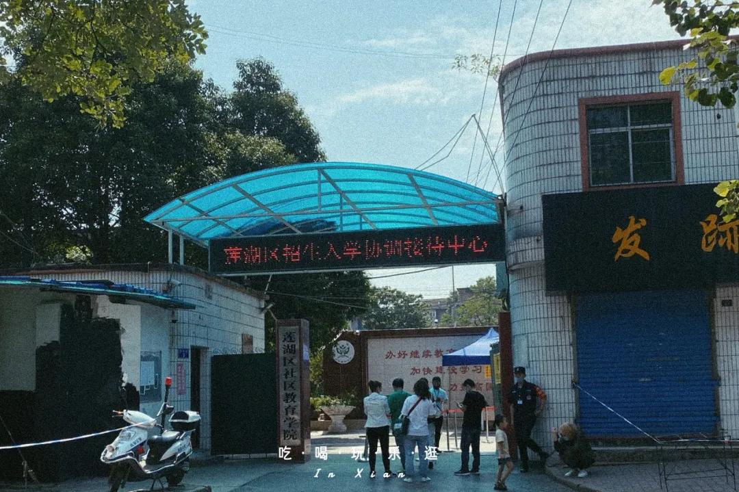 西安教场门现状,西安未消失的教场门