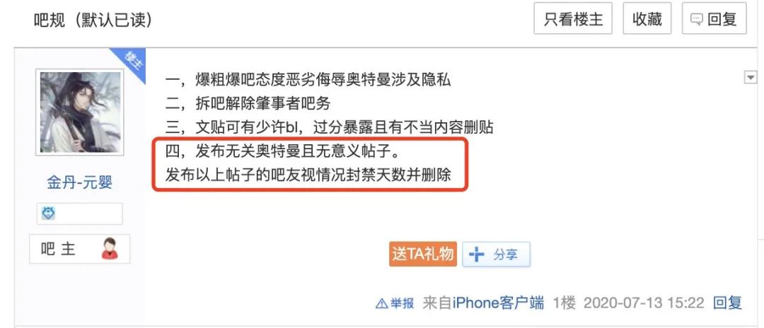 艾斯奥特曼40年后再变身,艾斯奥特曼为什么那么火