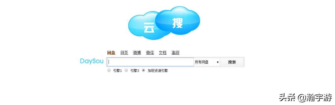 免费企业名录搜索网站,5个免费电影资源下载网站