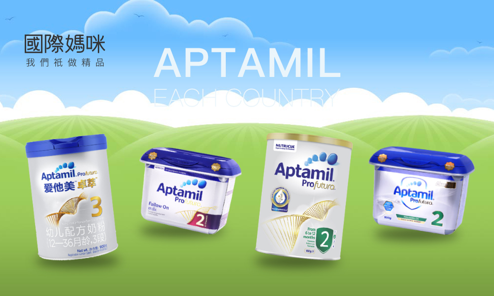 爱他美白金哪个版本奶粉最好,进口爱他美奶粉哪一款更好