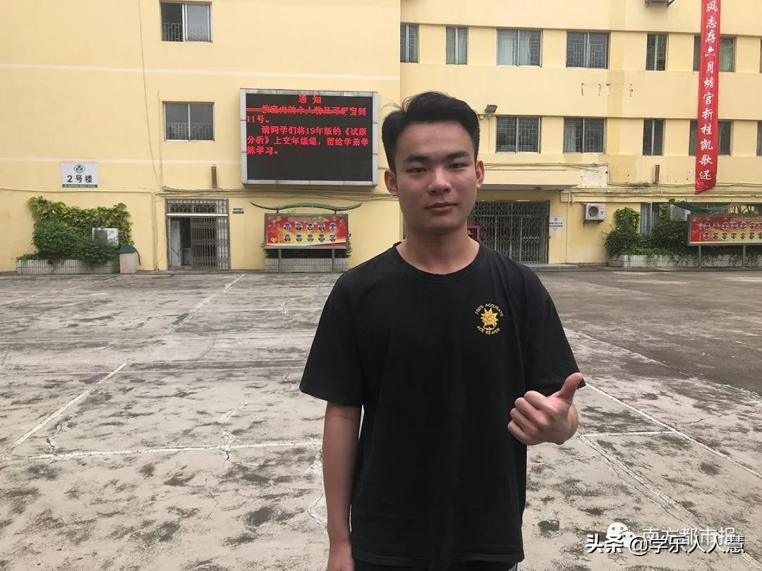 广东高考前100名学生名单,广东高考前20名学霸