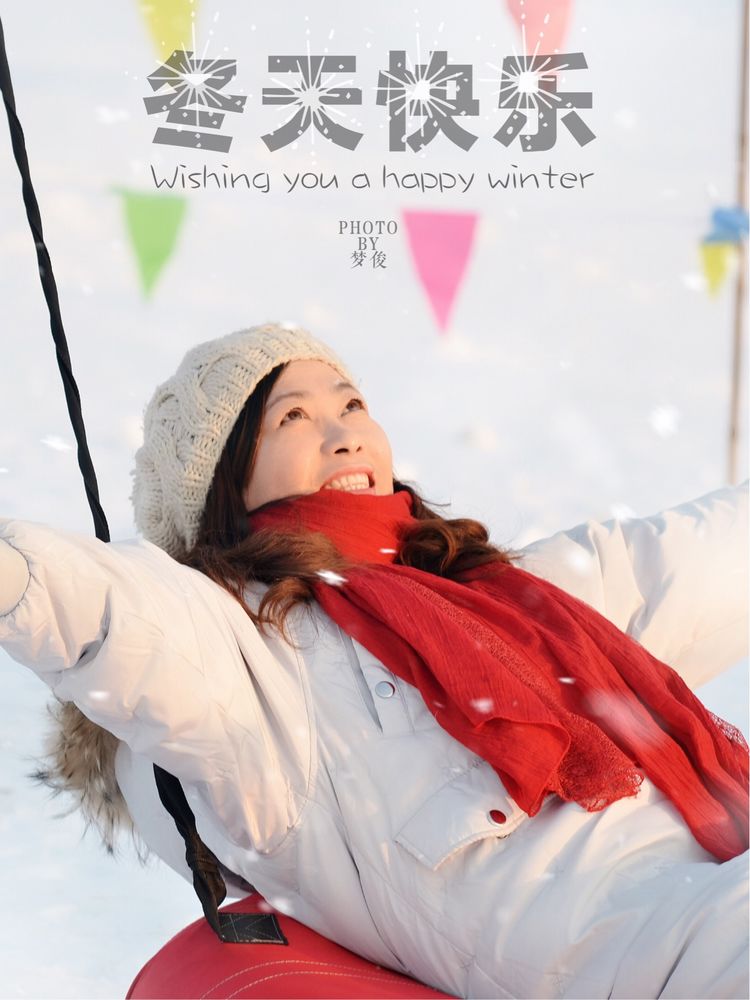 有雪的冬天才算完美,有雪的冬天才完美的文案