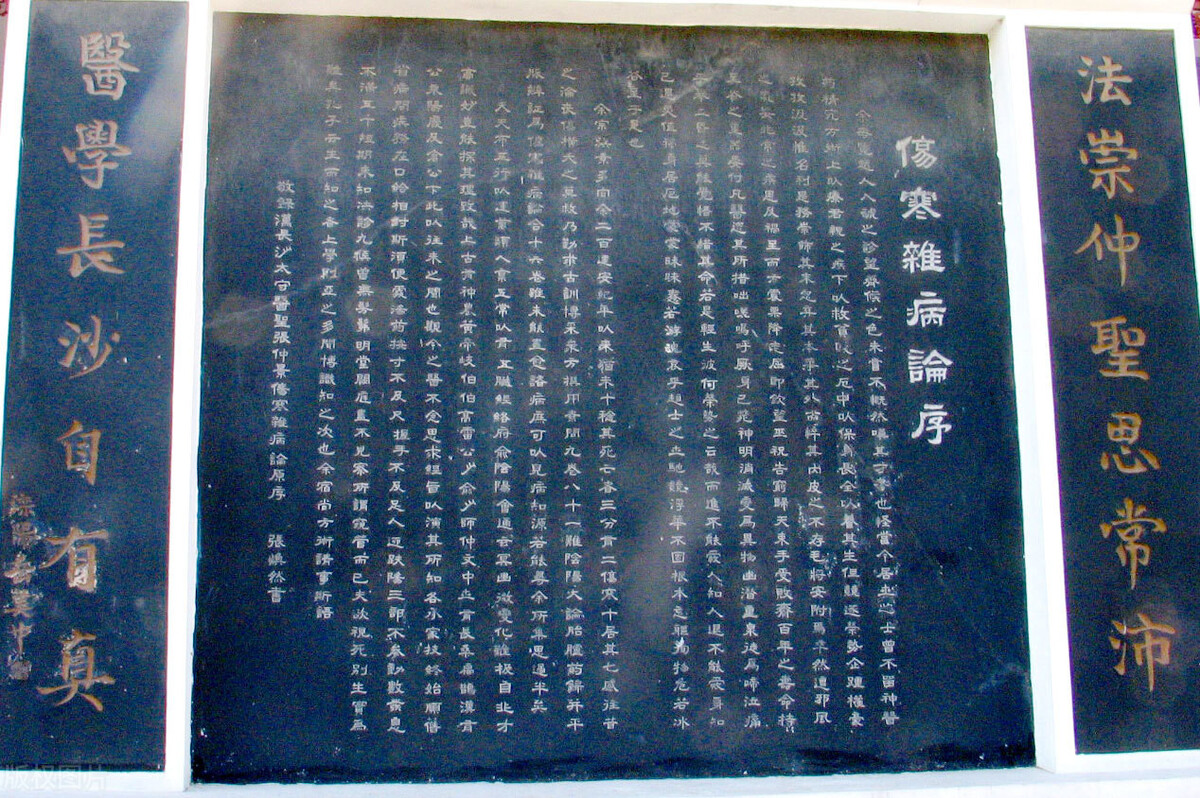 寒气湿气体质怎么调理,中医治疗寒气好转症状