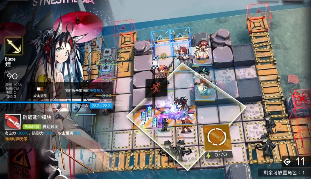 明日方舟:最速详评!六星辅助浊心斯卡蒂,干员使用指南