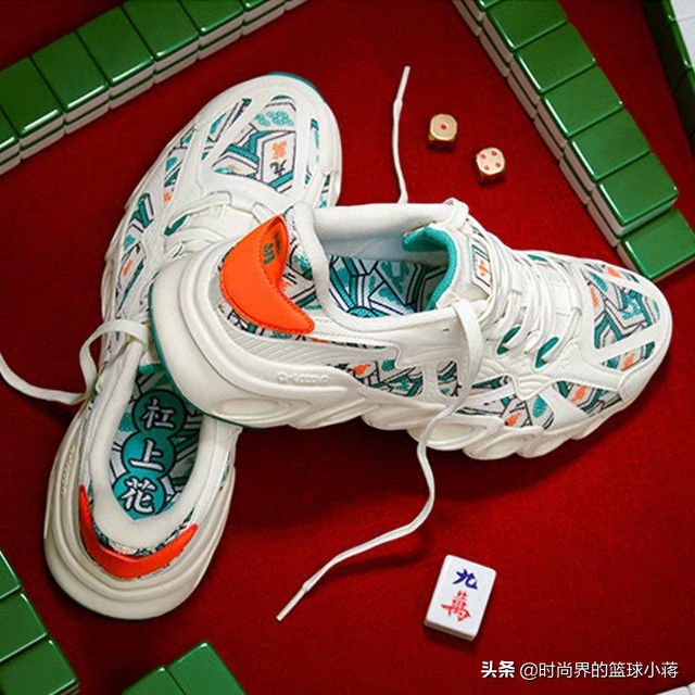 安踏再爆大作！“麻将”配色款能量跑鞋！天胡地胡把把都胡！