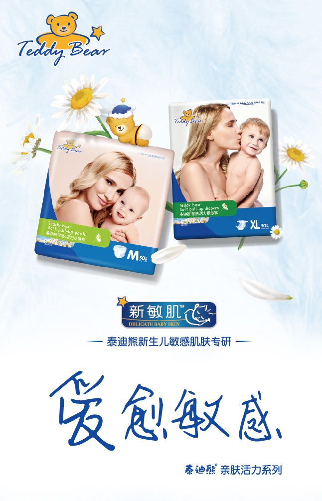 育儿师教你应对单亲孩子,育儿大作战妈妈不亲