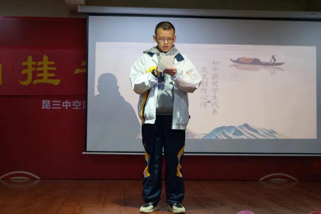 三中诗词大会,昆明市第三中学空港实验学校校歌