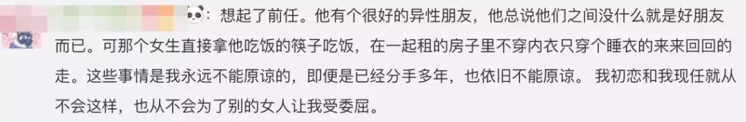 李诞喝酒喝醉,李诞亲密关系