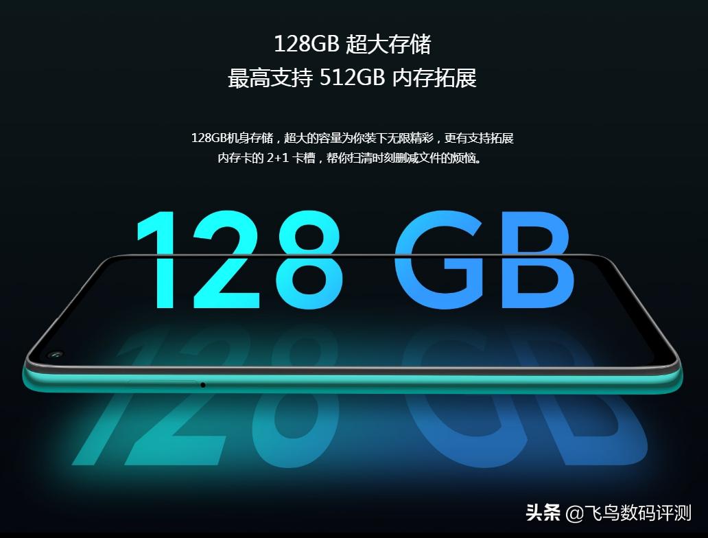 千元机推荐oppoa53,oppoa93和红米10x5g拍照对比
