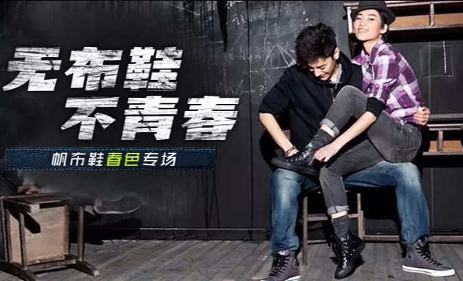 匡威这几年怎么不火了,匡威今年为什么这么火