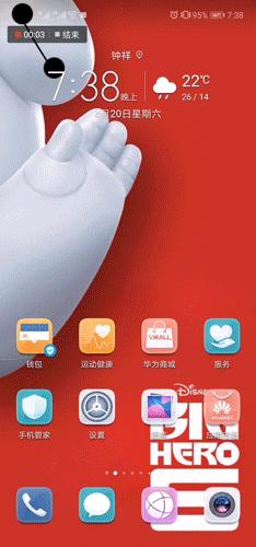 荣耀手机中文和英文怎么调,荣耀手机怎么把外文变成中文