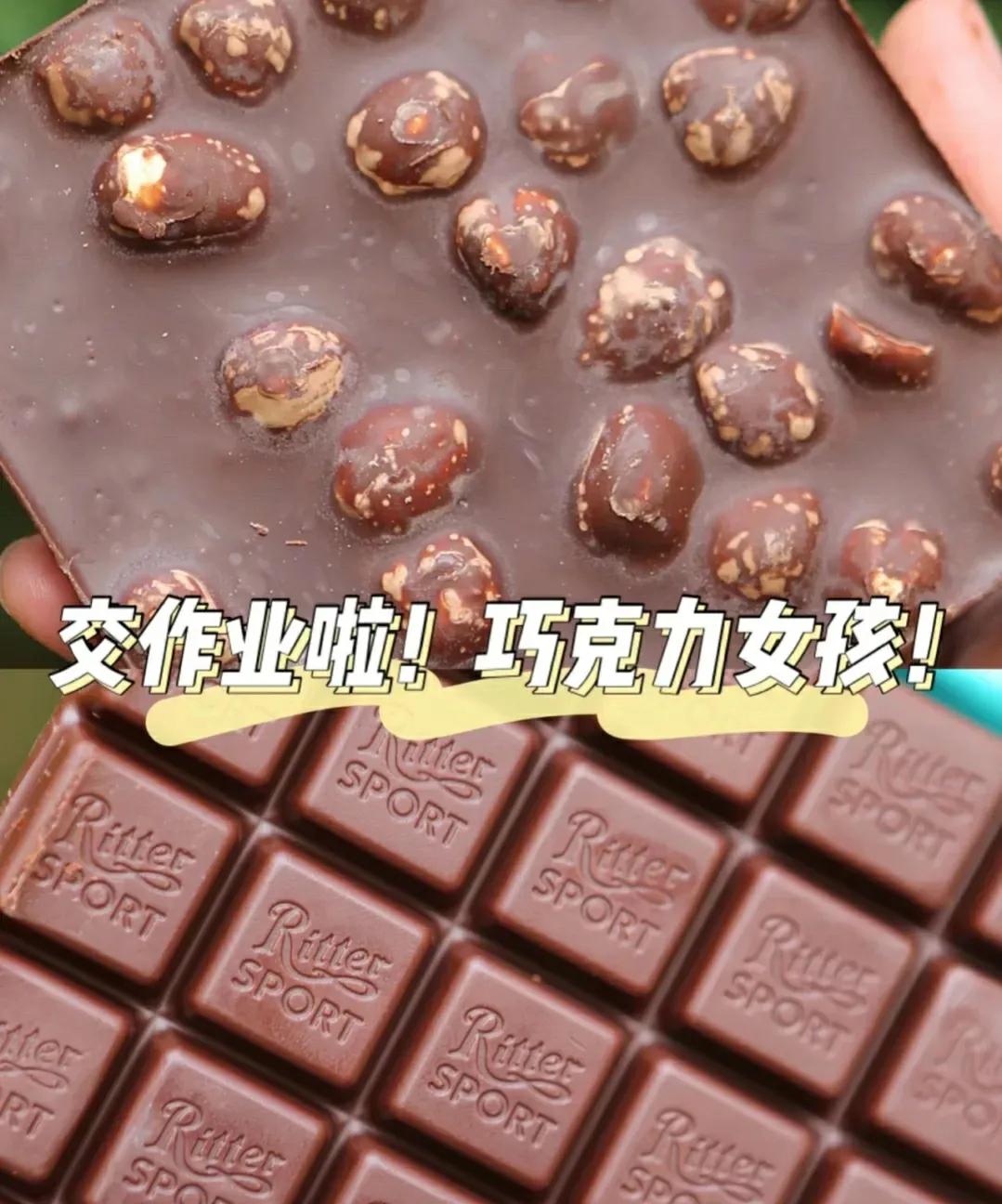 推荐巧克力控必吃的零食,9款宿舍必备的平价巧克力零食