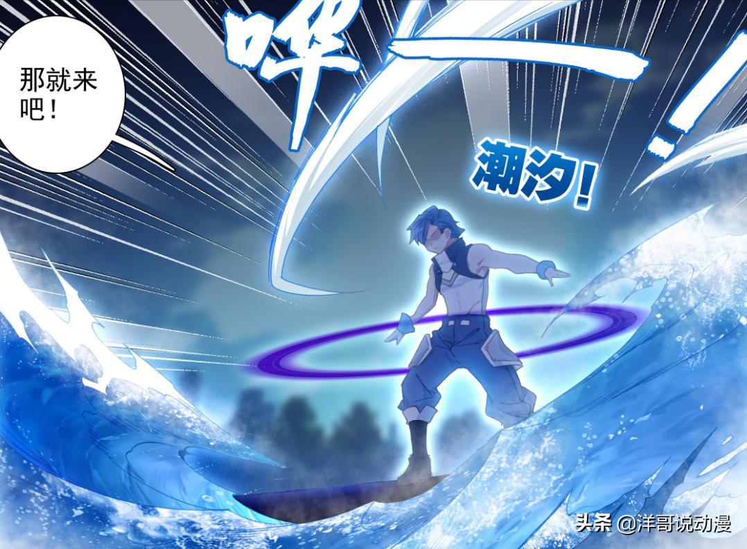 终极斗罗蓝轩宇渡劫成功,终极斗罗蓝轩宇突破到几环了