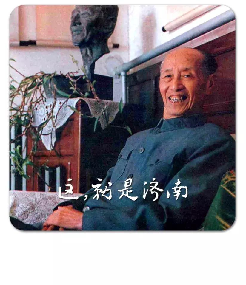 臧克家人物简介,臧克家生平简介300字