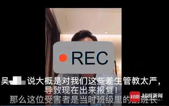 网红举报副校长性骚扰,近200名同学出面指证,当地已成立调查组!