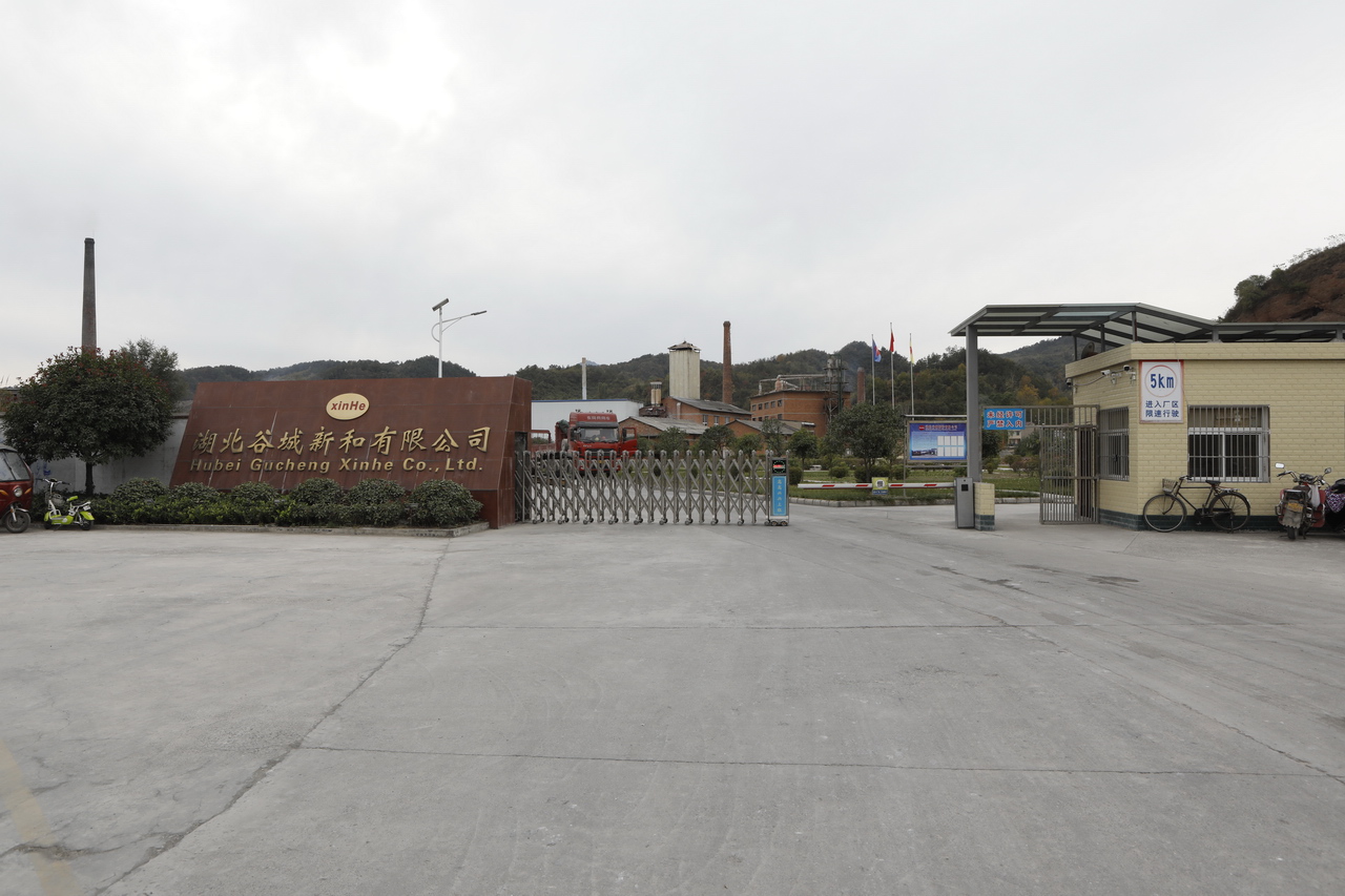 三线红山化工厂,湖北三线536厂