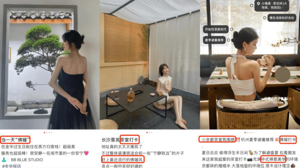 “佛媛”生意：坐禅抄经穿Dior，佛门炫富也能火？