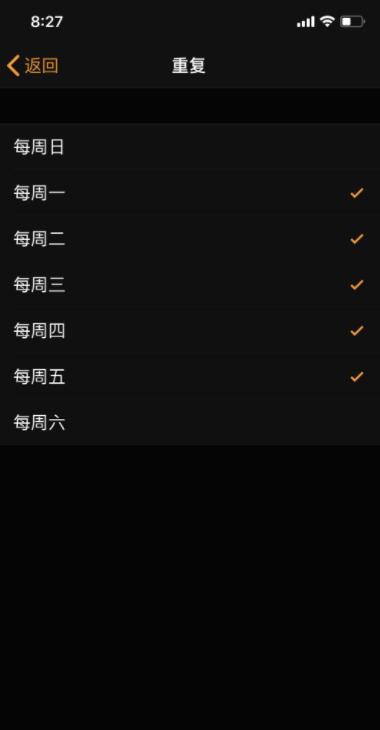 苹果系统更新第二天闹钟会响吗,苹果升级ios14.4闹铃关不了