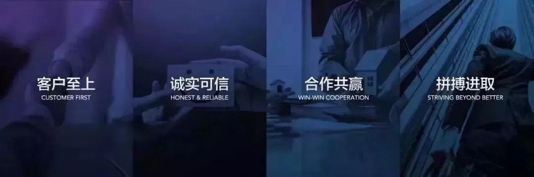 2018年贝壳新经纪峰会,贝壳经纪人标杆案例