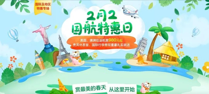 周末旅行机票怎么买最便宜,如何在旅行中省钱买到便宜的机票