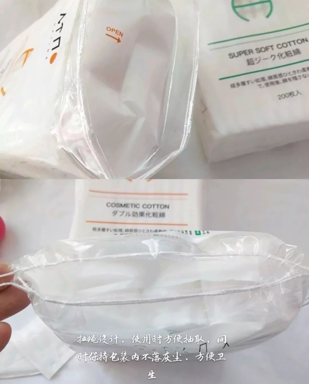 十大公认好用的卸妆棉 (卸妆棉10元无限回购)