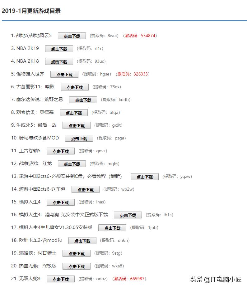 pc端单机游戏资源分享,单机游戏资源分享