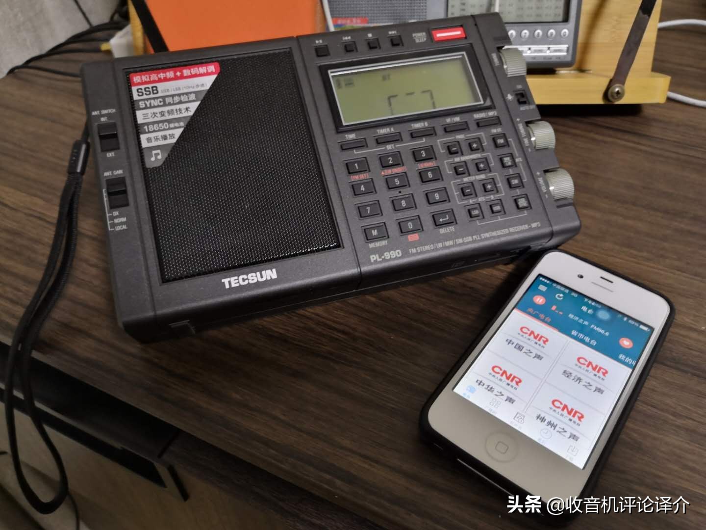 德生pl990收音机真假对比,德生pl990收音机为什么好