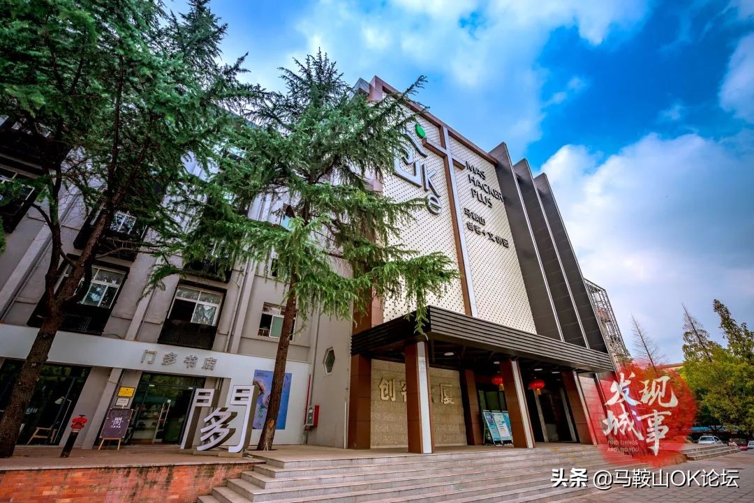 老矿院，不说再见！