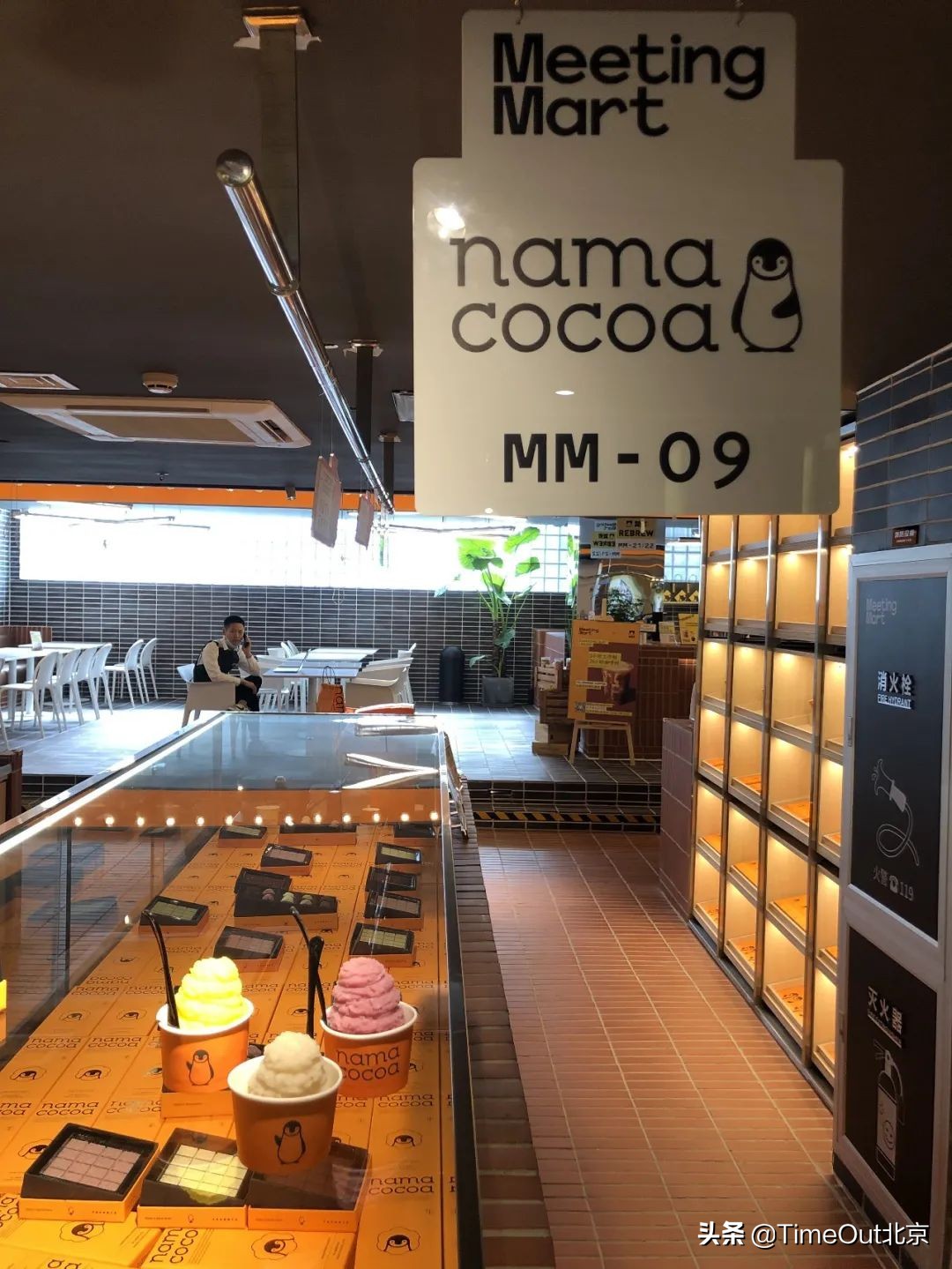 实现冷饮自由的一天,实现夏日冷饮自由