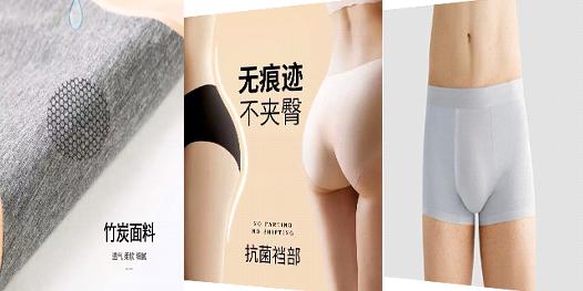 挑选适合自己的内衣,内衣好看重要还是舒适重要