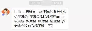 哪个年金险收益率最高,哪个年金最值得购买