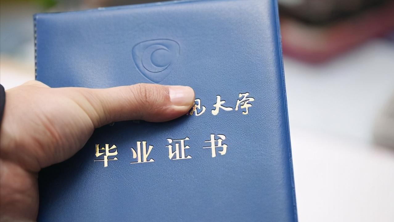 毕业证丢了怎么查询学历证明信息,毕业证丢了怎么在学信网上认证