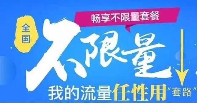 移动停止使用流量,移动如何停止使用流量