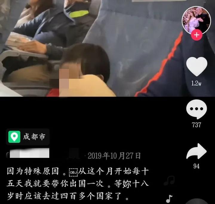 摩的哥视频,摩的哥