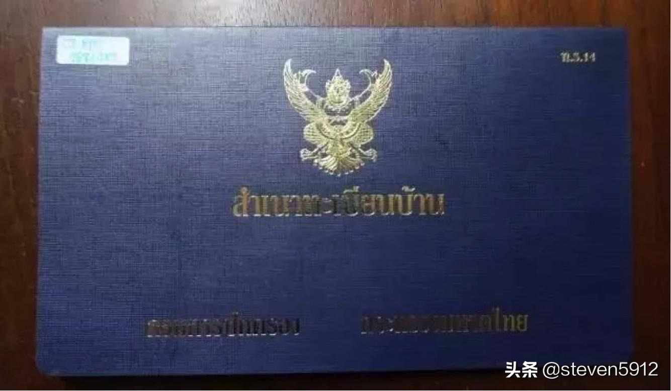 泰国买的公寓房定金能退吗,泰国公寓过户后会得到什么