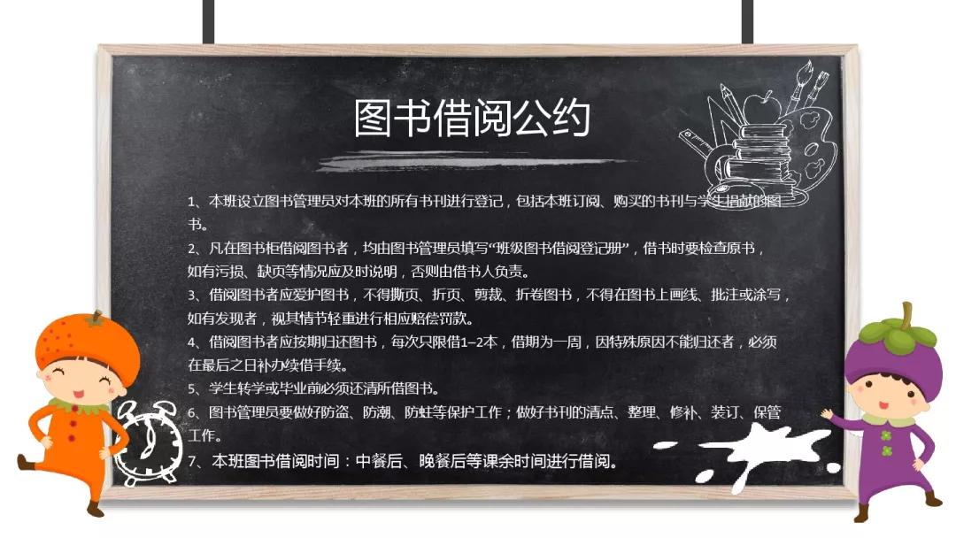 部编版二年级语文下册六单元测试,部编二年级下册语文单元知识小结