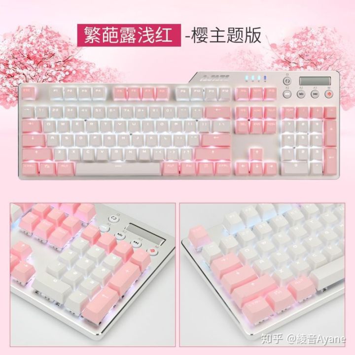 入门机械键盘100元左右,入门游戏机械键盘