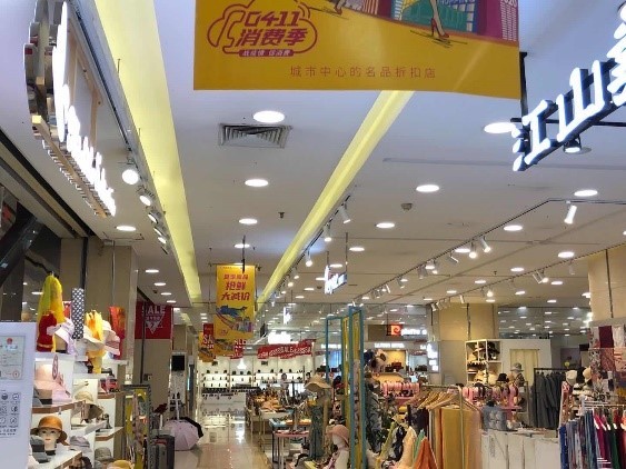 2021大连友谊商城活动时间,大连友谊商城购物