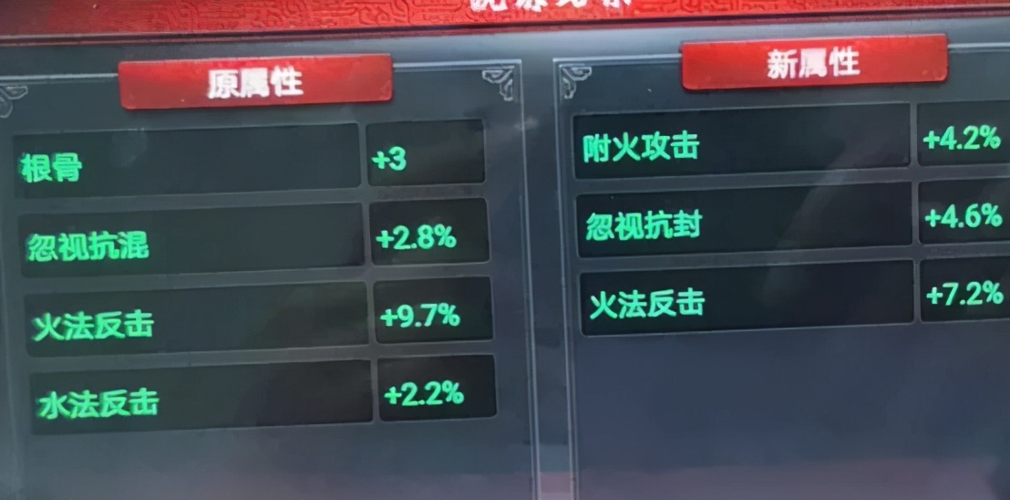 大话西游手游男人装备攻略,大话西游2藏宝阁买男人常规装备