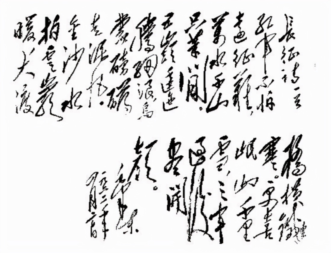 毛主席独特的书法被誉为“毛体”，其演变形成的轨迹是怎样的？